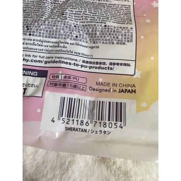 Japan iBloom Rainbow Sheratan The Sheep LIMITED EDITION Squishy Toy - Picture 13 of 16